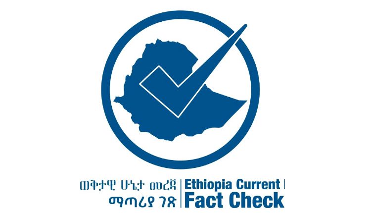fact check